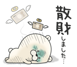 KUMAMOTCHI8 sticker #14382672