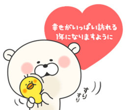 KUMAMOTCHI8 sticker #14382674