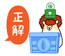 Delinquent Hamsters 3 sticker #14382743