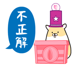 Delinquent Hamsters 3 sticker #14382744