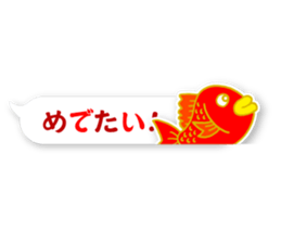 Happy New Year_Sticker_fukidashi sticker #14382755