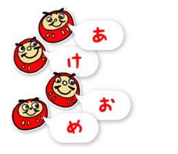 Happy New Year_Sticker_fukidashi sticker #14382756