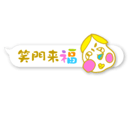 Happy New Year_Sticker_fukidashi sticker #14382757