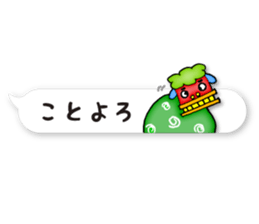 Happy New Year_Sticker_fukidashi sticker #14382758