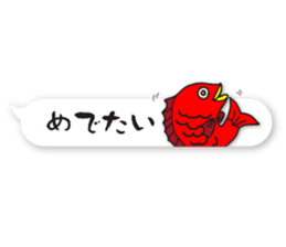 Happy New Year_Sticker_fukidashi sticker #14382759