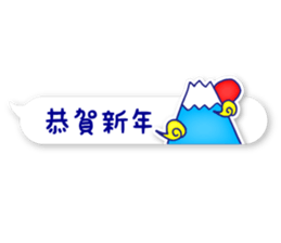 Happy New Year_Sticker_fukidashi sticker #14382760
