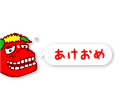 Happy New Year_Sticker_fukidashi sticker #14382761