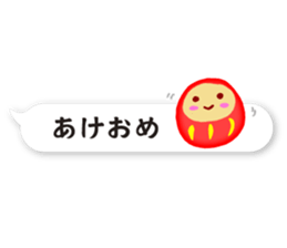 Happy New Year_Sticker_fukidashi sticker #14382763