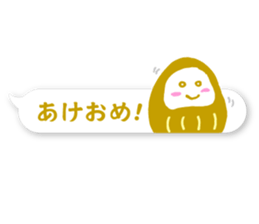 Happy New Year_Sticker_fukidashi sticker #14382764
