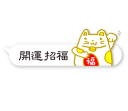 Happy New Year_Sticker_fukidashi sticker #14382765
