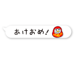 Happy New Year_Sticker_fukidashi sticker #14382766