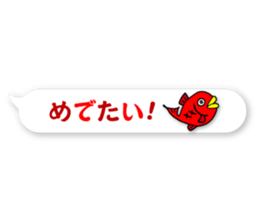 Happy New Year_Sticker_fukidashi sticker #14382769