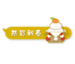 Happy New Year_Sticker_fukidashi sticker #14382771