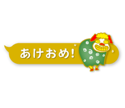 Happy New Year_Sticker_fukidashi sticker #14382773