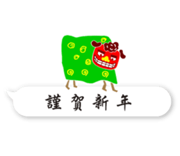 Happy New Year_Sticker_fukidashi sticker #14382779
