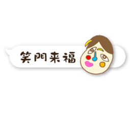 Happy New Year_Sticker_fukidashi sticker #14382780
