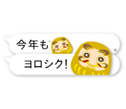 Happy New Year_Sticker_fukidashi sticker #14382789