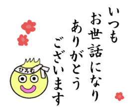 stickers for HIROMU sticker #14382791