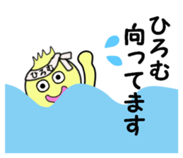 stickers for HIROMU sticker #14382794