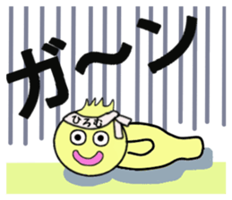 stickers for HIROMU sticker #14382796