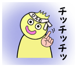 stickers for HIROMU sticker #14382800