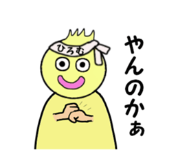 stickers for HIROMU sticker #14382804