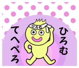 stickers for HIROMU sticker #14382807