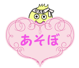 stickers for HIROMU sticker #14382809