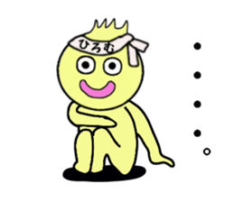 stickers for HIROMU sticker #14382821