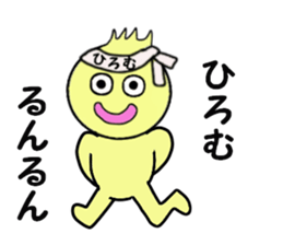 stickers for HIROMU sticker #14382822