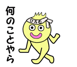 stickers for HIROMU sticker #14382823