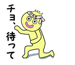 stickers for HIROMU sticker #14382827