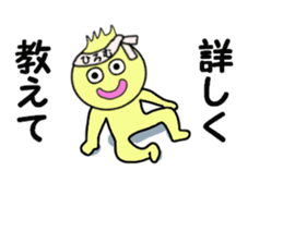 stickers for HIROMU sticker #14382828