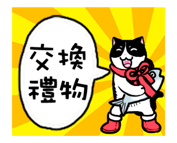 qigong merry christmas&happy new year sticker #14382830