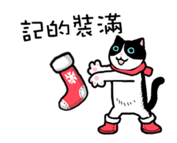 qigong merry christmas&happy new year sticker #14382831