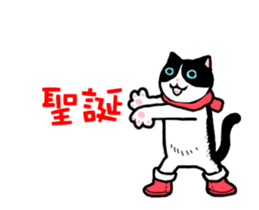 qigong merry christmas&happy new year sticker #14382832