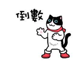 qigong merry christmas&happy new year sticker #14382833