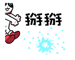 qigong merry christmas&happy new year sticker #14382835