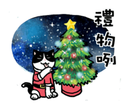 qigong merry christmas&happy new year sticker #14382836