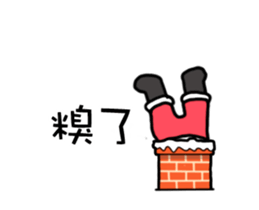 qigong merry christmas&happy new year sticker #14382840