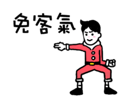 qigong merry christmas&happy new year sticker #14382841