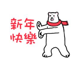 qigong merry christmas&happy new year sticker #14382842