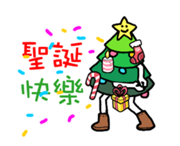 qigong merry christmas&happy new year sticker #14382846