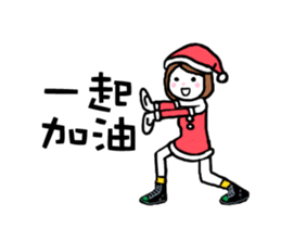 qigong merry christmas&happy new year sticker #14382847