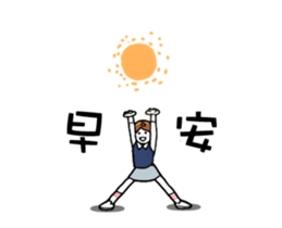 qigong merry christmas&happy new year sticker #14382850