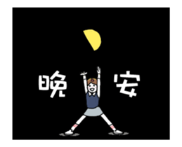 qigong merry christmas&happy new year sticker #14382851