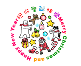 qigong merry christmas&happy new year sticker #14382853
