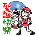 qigong merry christmas&happy new year