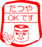 My friend : vol. TATUYA sticker #14382895