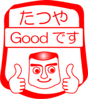 My friend : vol. TATUYA sticker #14382897